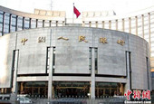 央行：化解“灰犀牛”风险，也要防范金融市场异常波动